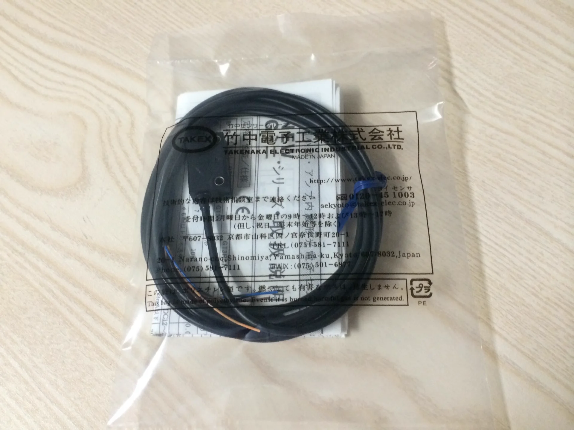 

New Original TAKEX Optoelectronics Switch GS20SN