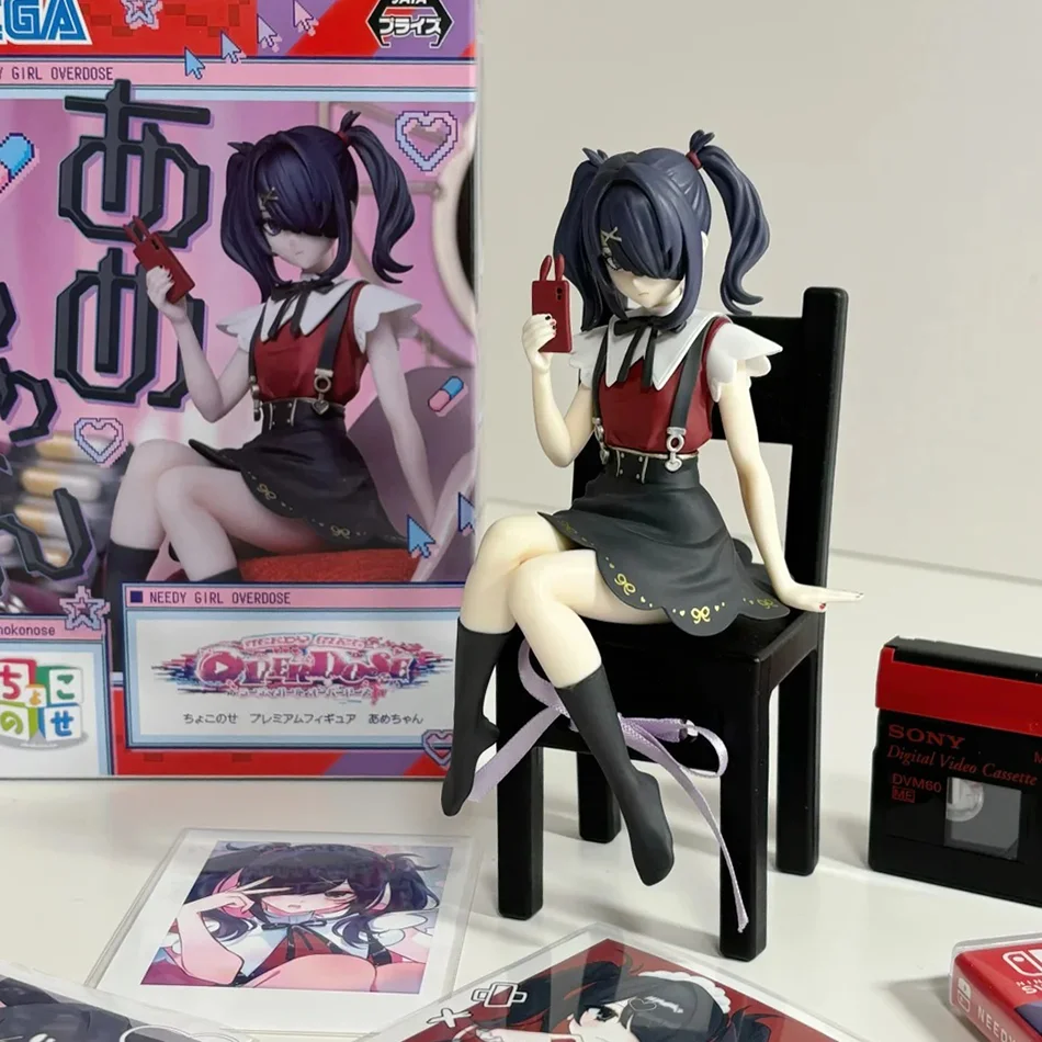 14 سنتيمتر أنيمي المحتاجة فتاة جرعة زائدة مقعد صغير سلسلة الشكل KAnge يجلس الرسوم المتحركة لعبة مجسمة هدية جمع الديكور الحلي