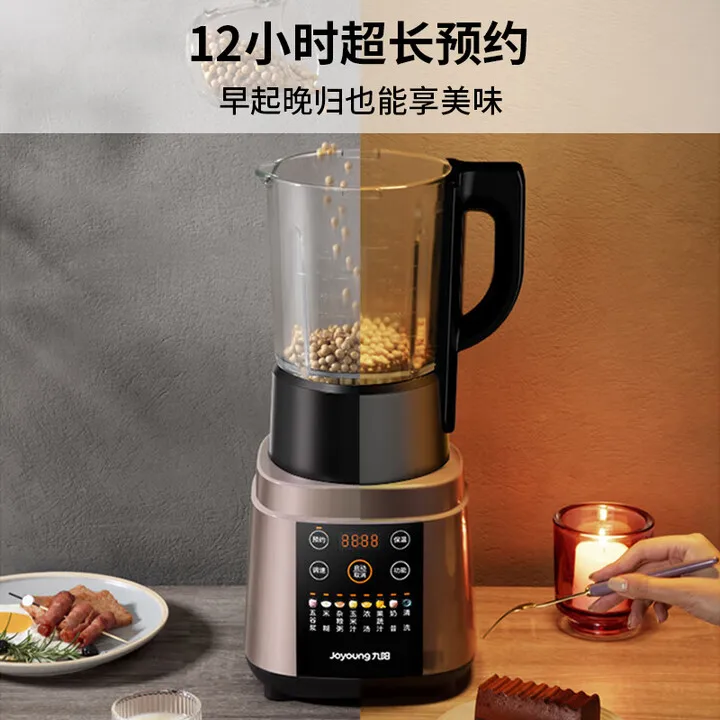 خلاط هادئ ومتعدد الوظائف للاستخدام المنزلي، أوتوماتيكي بالكامل، لصنع حليب الصويا والعصير والعصير. #6