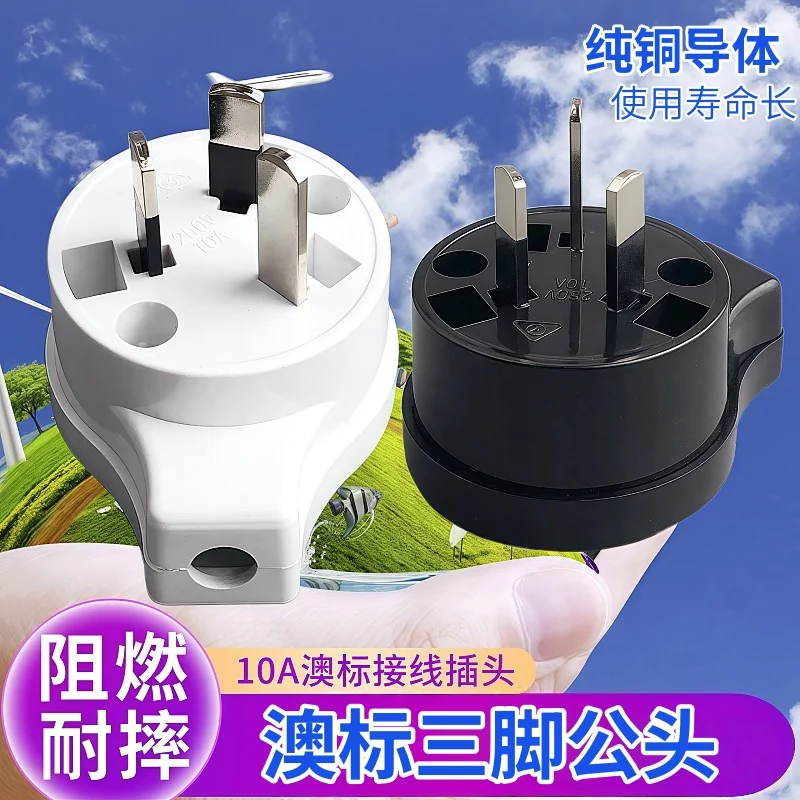 Rewirable Au Nz Aus…