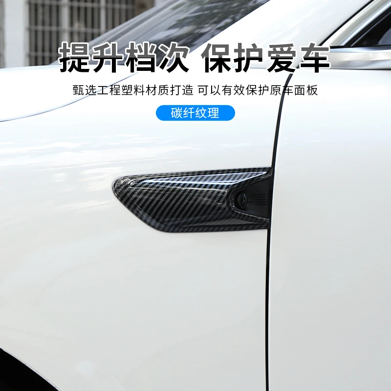 

For Nio ET5 ET5T 2022-24 ABS Car Body Camera Protective Cover