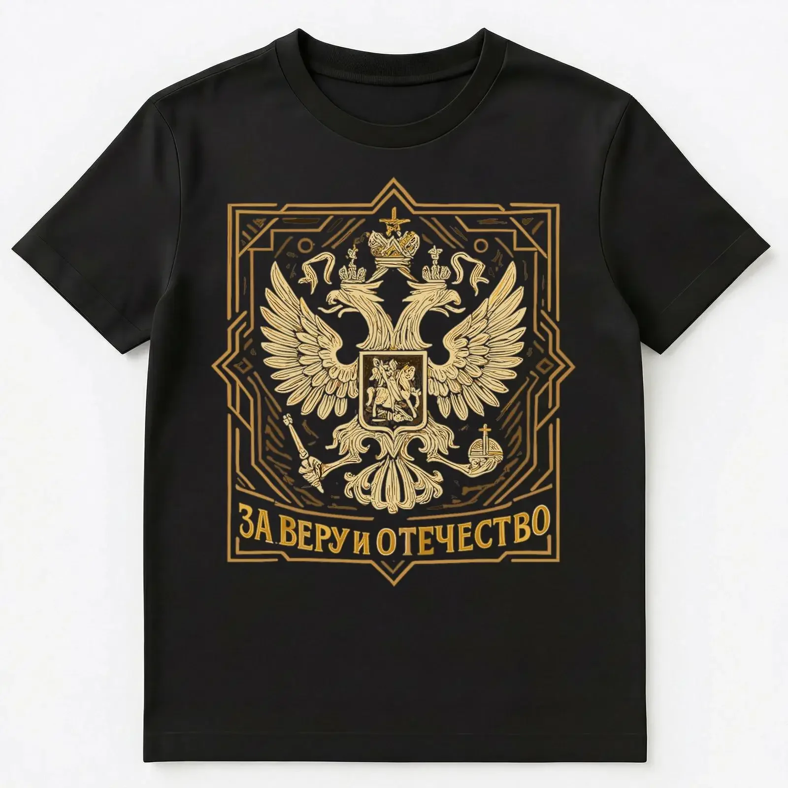 Russian Double Headed Eagle Emblem Design T Shirt vintage Washed Slightly Top For Everyday Wear streetwear Breathable Casual