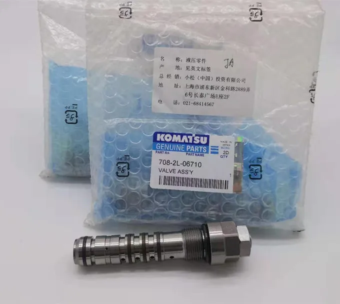 PC200-7 PC220-7 LS Valve Ass'y 708-2L-06710 Excavator Parts