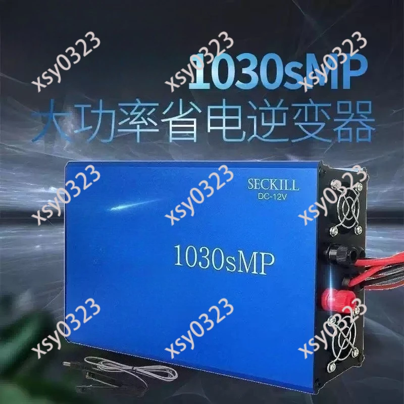 12V High Power Inverter Head High Voltage Converter Power Conversion Module