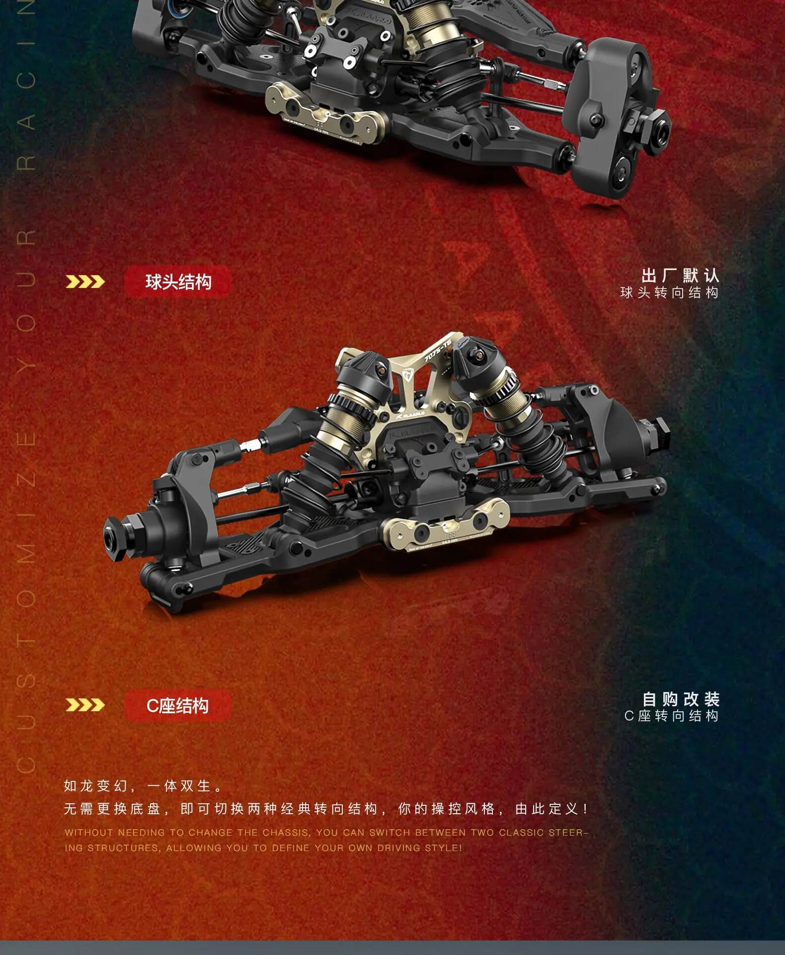Random Recon Yuelong Scale Knight 1/8 4WD Brushless RC Monster Truck Canglong Red Dragon Edition - Random Recon