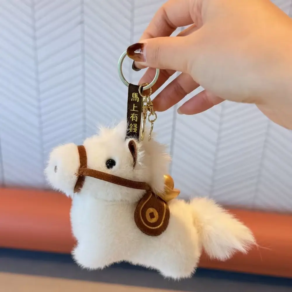 Chinese New Year Gift Creative Yuanbao Pony Pendant Mascot Cute Horse Keychain Soft Fluffy Zodiac Pony Figurine Festive Decor
