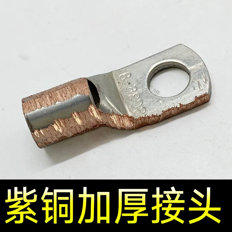 for Pure copper bold electric battery tricycle battery cable 48v60v72v84v water battery series cable