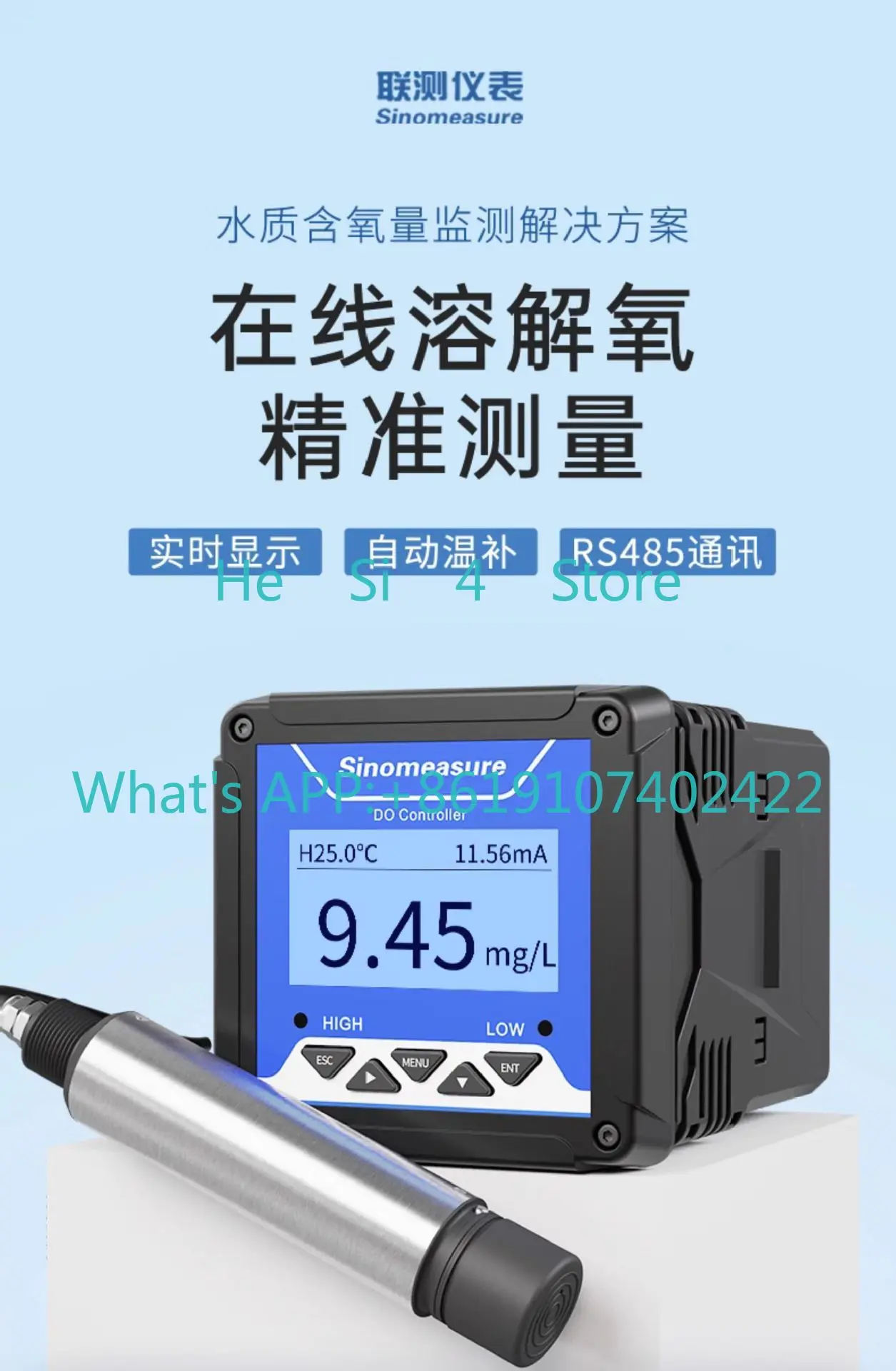 Online dissolved oxygen meter dissolved oxygen detector water fluorescence method, detector electrode sewage aeration tank