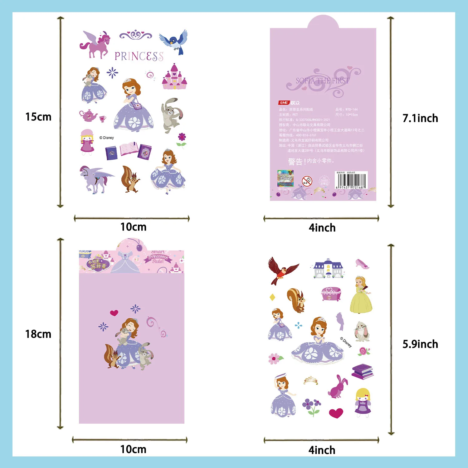 2 pezzi adesivi principessa Sofia Disney decalcomanie graffiti estetiche trasparenti per bambini laptop bagagli scrapbook adesivo diario