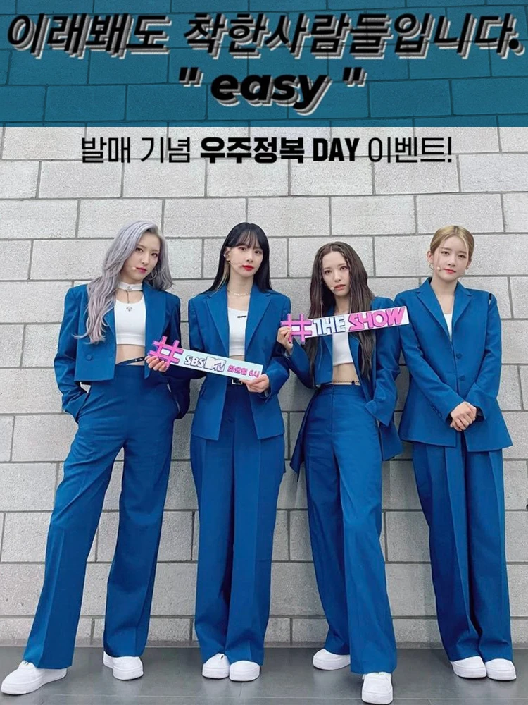 Blue Suit Set for Women Stage Performance Dance Clothes Jazz Style Kpop Group Universe Girls Cool Costume Cotton Fabric