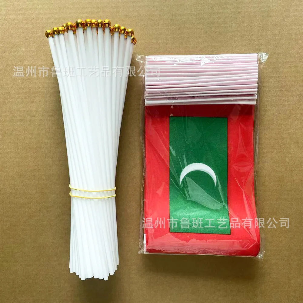 TIKI FLAG Maldives  hand flag 14x21cm Polyester Fade-Resistance Maldives Hand Waving Flag with Plastic Flagpole for Events