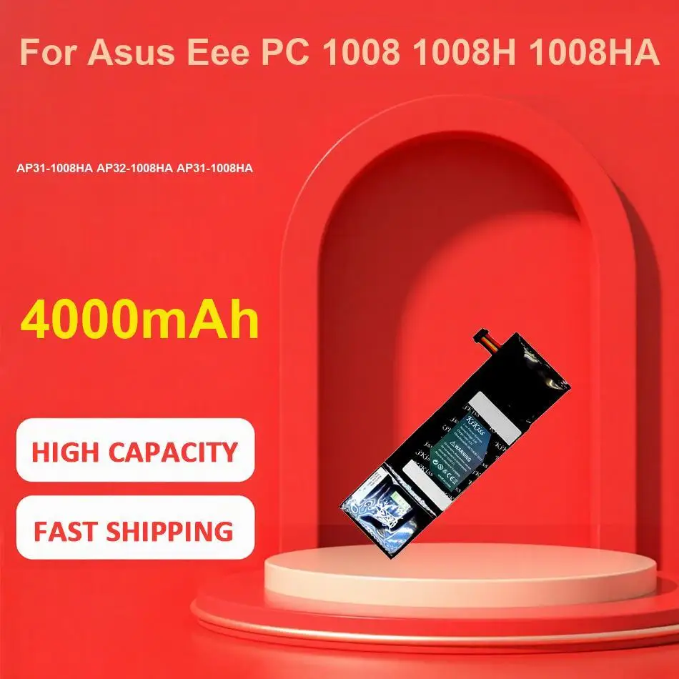 Battery I9 2877167 … - image