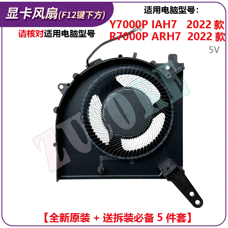 Len-ovo Sa-vior Y7000 R7000P Y7000P 2020/H 2021/2022 IAH7 Fan ARH