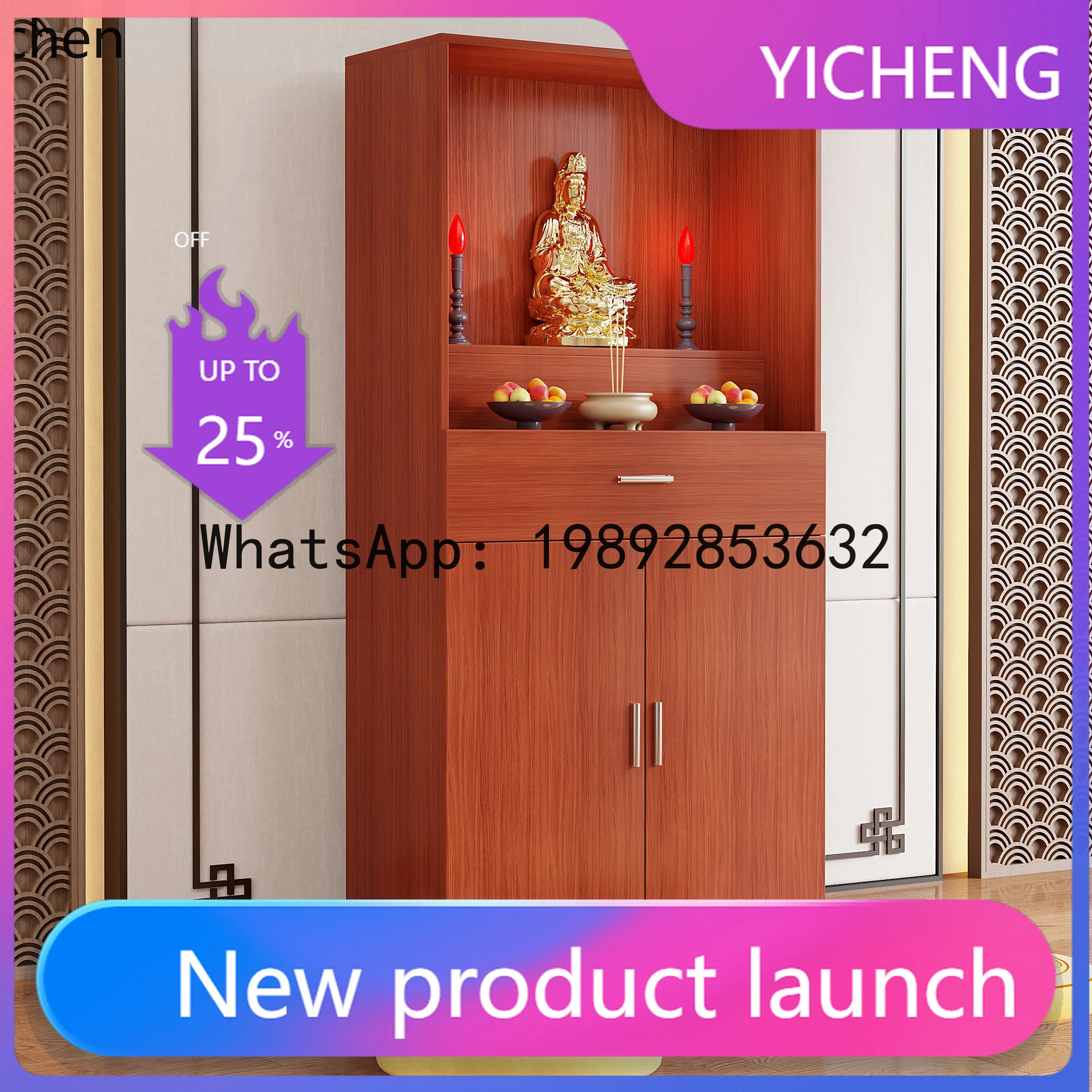 A2-25 economical offering table Shinto  standing offering table Shinto shrine of God of Wealth statue cabinet