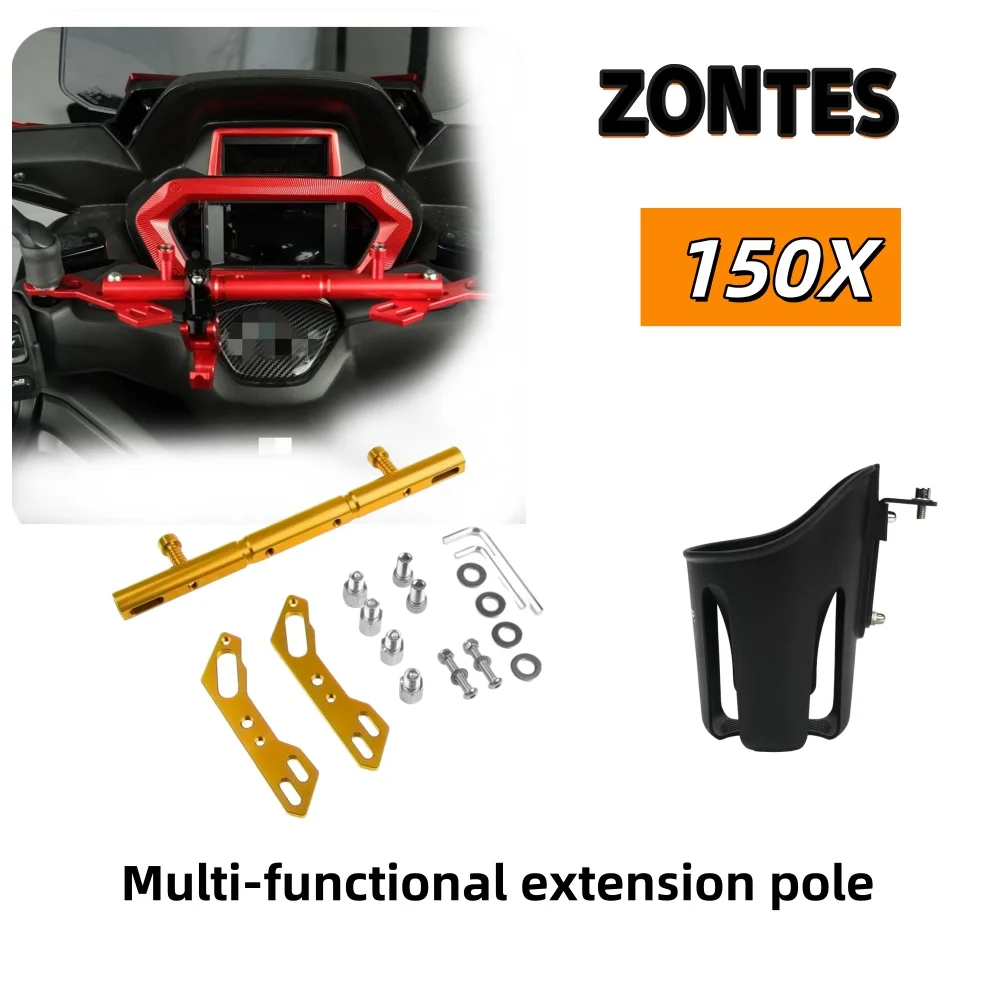 Suitable for ZONTES 150X CNC multi-functional extended stabilizer bar, mobile phone navigation holder, and horizontal bar