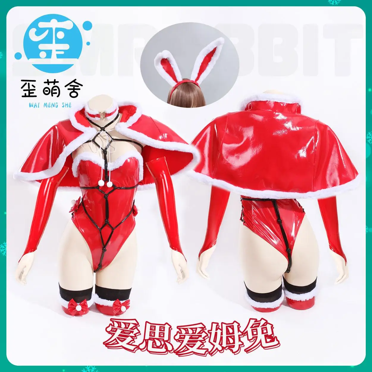 

Christmas Binding Bunny Girl Cosplay Costumes Women Sexy Bodysuit With Hooded Cloak stocking Santa Claus Uniform Christmas