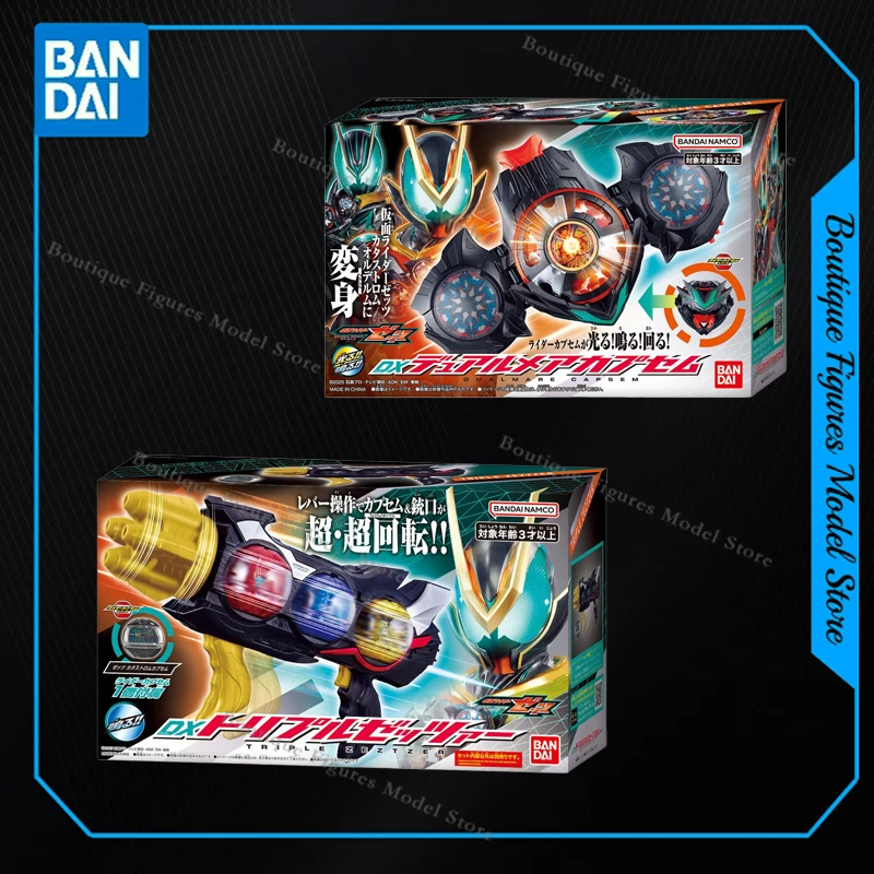 

Оригинальные фигурки Bandai KAMEN RIDER DX DUALMARE CAPSEN TRIPLE ZEZTZER, коллекционные модели, подарок, игрушки для детей, хобби