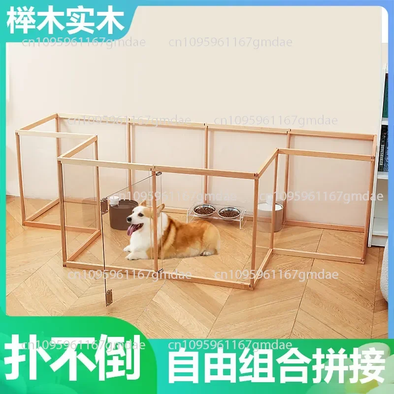Dog fence household indoor solid wood transparent free combination dog floor guardrail dog training pet fence nest