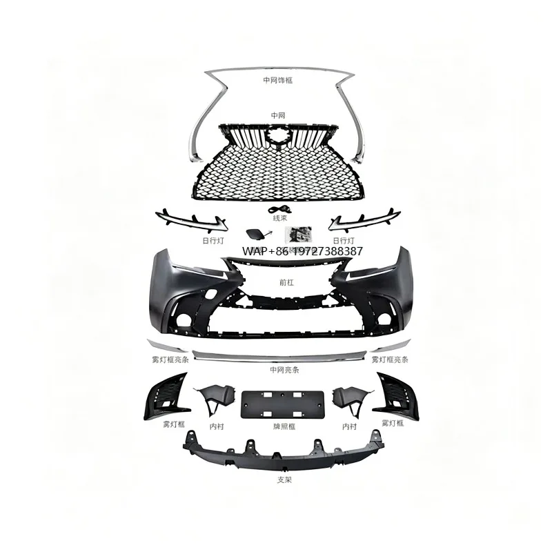 

for Suitable for Front Grille Modification Style Bumper Kit