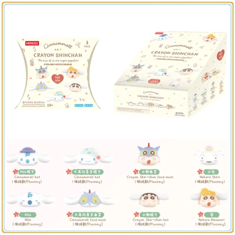 

In Stock Original MINISO Big Ear Dog X Crayon Shin Chan Series Mini Grain Blind Box Anime Character Dolls Toys Gifts