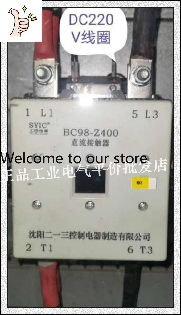 Contactor CC Shenyang 213 BC98-Z400 Original