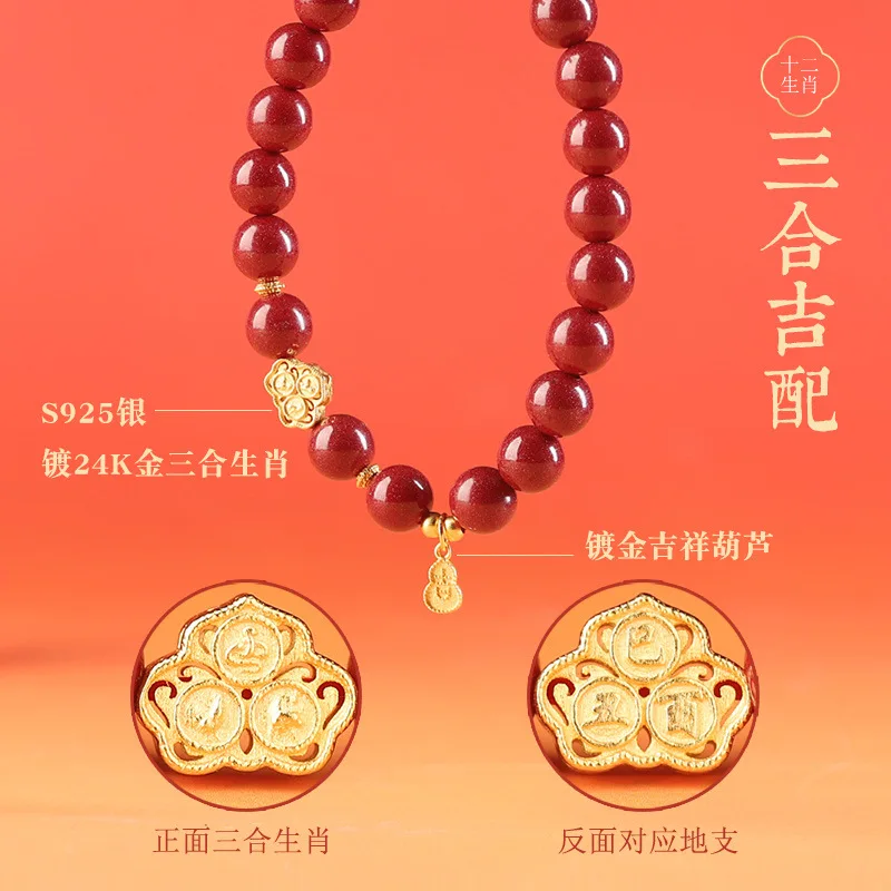Silver -Plated Three-Layer Bracelet Women, Featuring Purple Gold , Imperial, And Red