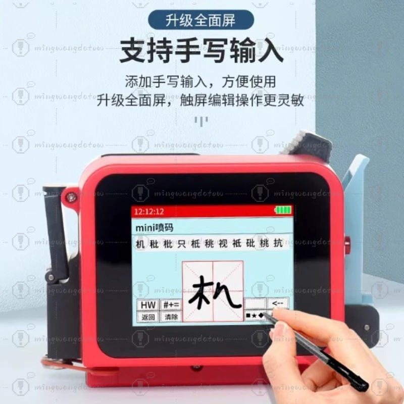 Portable Mini Handheld Date Printer, Intelligent Coding Machine for Plastic, Metal, Aluminum and Pouch Irregular Surfaces