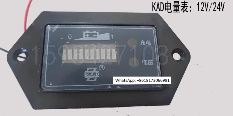 Electric handling vehicle 12V24V power display instrument KAD electric handling stacker forklift power meter