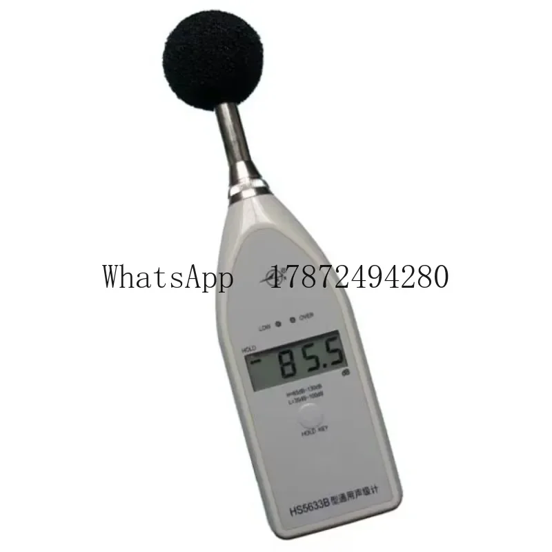 Medidor de nível sonoro geral HS5633B