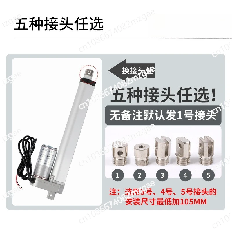 Electric Actuator 12V/24V DC Large Thrust Telescopic Industrial Lift System Window Push Device