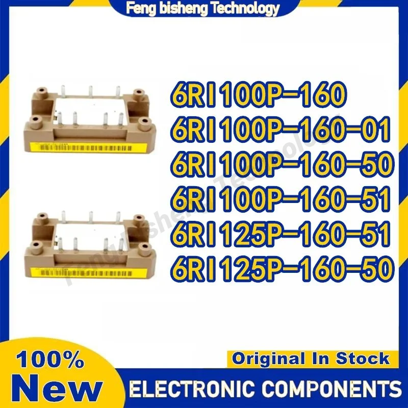 

6RI100P-160 6RI100P-160-01 6RI100P-160-50 6RI100P-160-51 6RI125P-160-51 6RI125P-160-50 Новый модуль