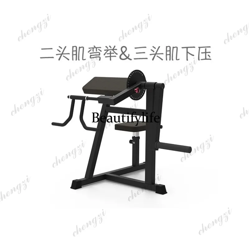 A85 gym commercial household integrated fitness trainer multi-functional arm training artifact