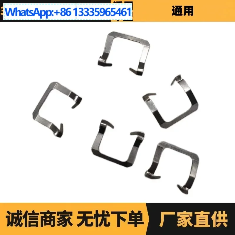 

4PCS auto parts are suitable for Peugeot Citroen 307 gear cable base clip 243825 manufacturer advantage supply