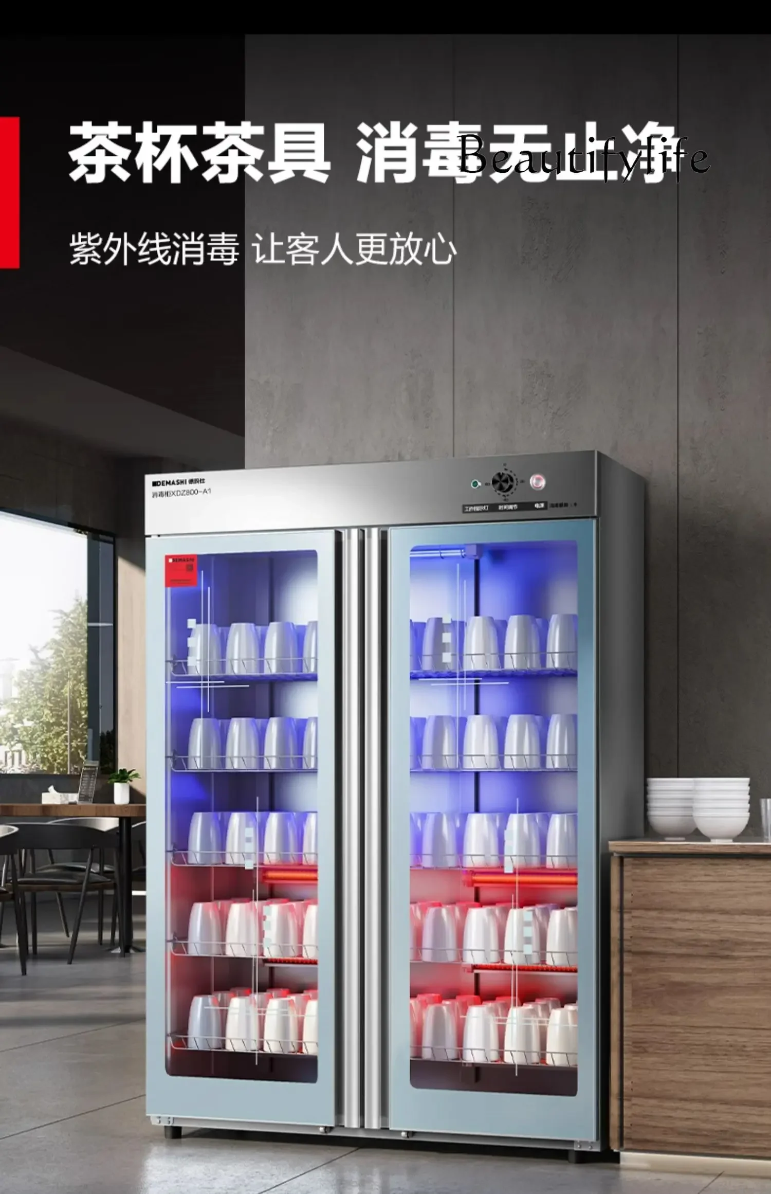 Commercial Sterilized Cupboard UV Medium Temperature Disinfection Stainless Steel Double Door Vertical Hotel Hotel