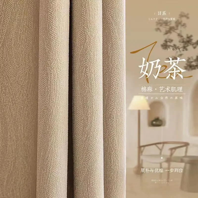 

N1050New Thickened Chenille Curtains for Bedroom High Blackout