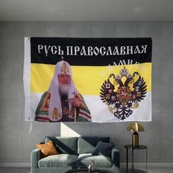 Imperial Style Flag Orthodox Russia God With Us!  Russian Banner Graphic Custom Printed Flag Polyester Shaft Cover Brass Grommet