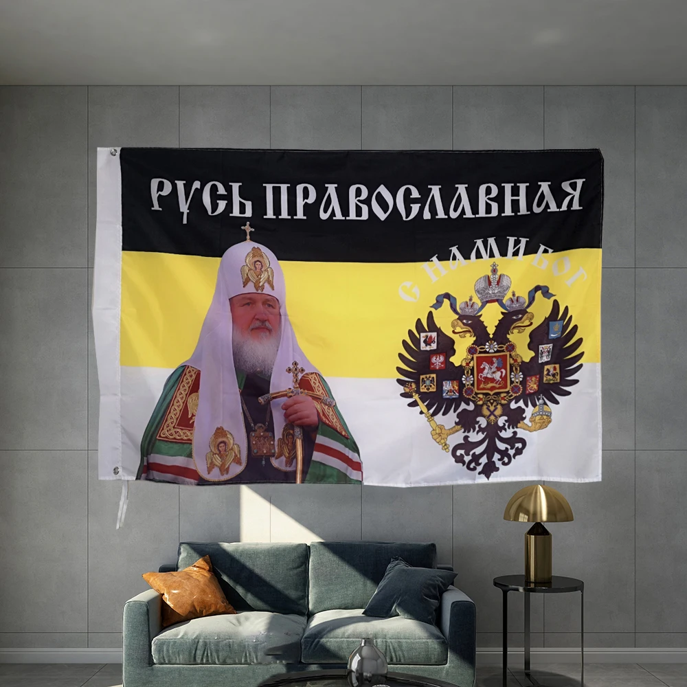 Imperial Style Flag Orthodox Russia God With Us!  Russian Banner Graphic Custom Printed Flag Polyester Shaft Cover Brass Grommet