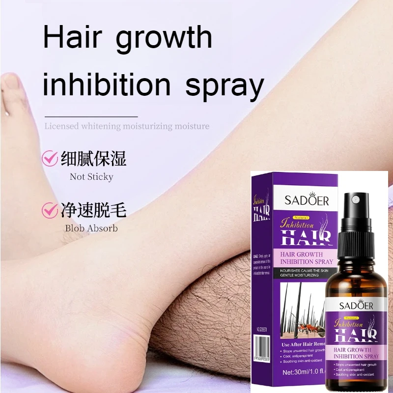 2pcs 30ml  Hair Spray Stop Hair Essential Oil Gentle Smooth Natural Hair Growth Inhibition Skin Care Beauty Products