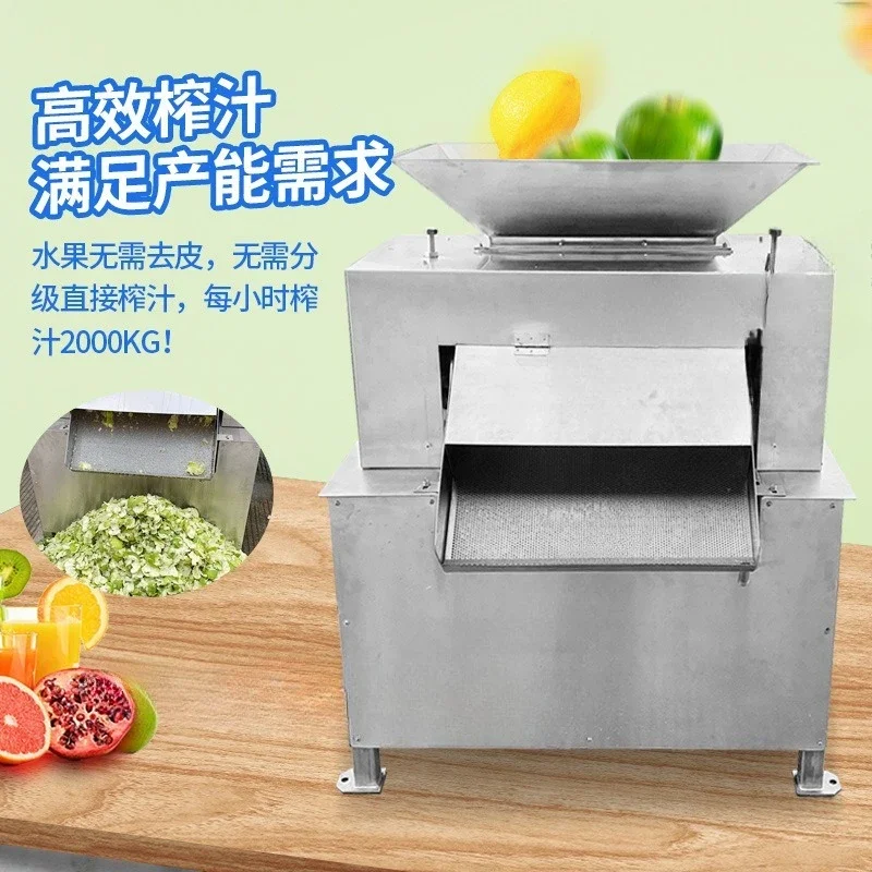 Automatic Orange Lemon Passion Fruit Seed Removal Roller Juicer, Perfume Lemon Juicing Production Line