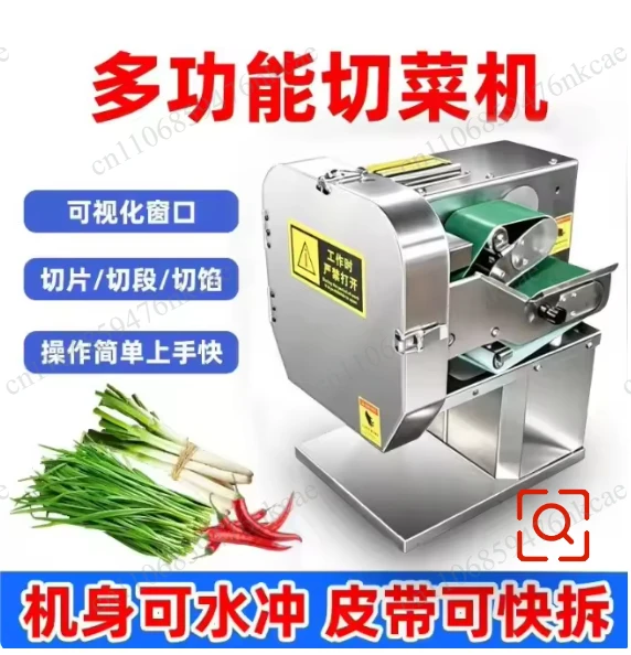 Commercial Multifunctional Vegetable Cutter for Canteen chives, chopped scallions, chopped peppers, and shredded sauerkraut
