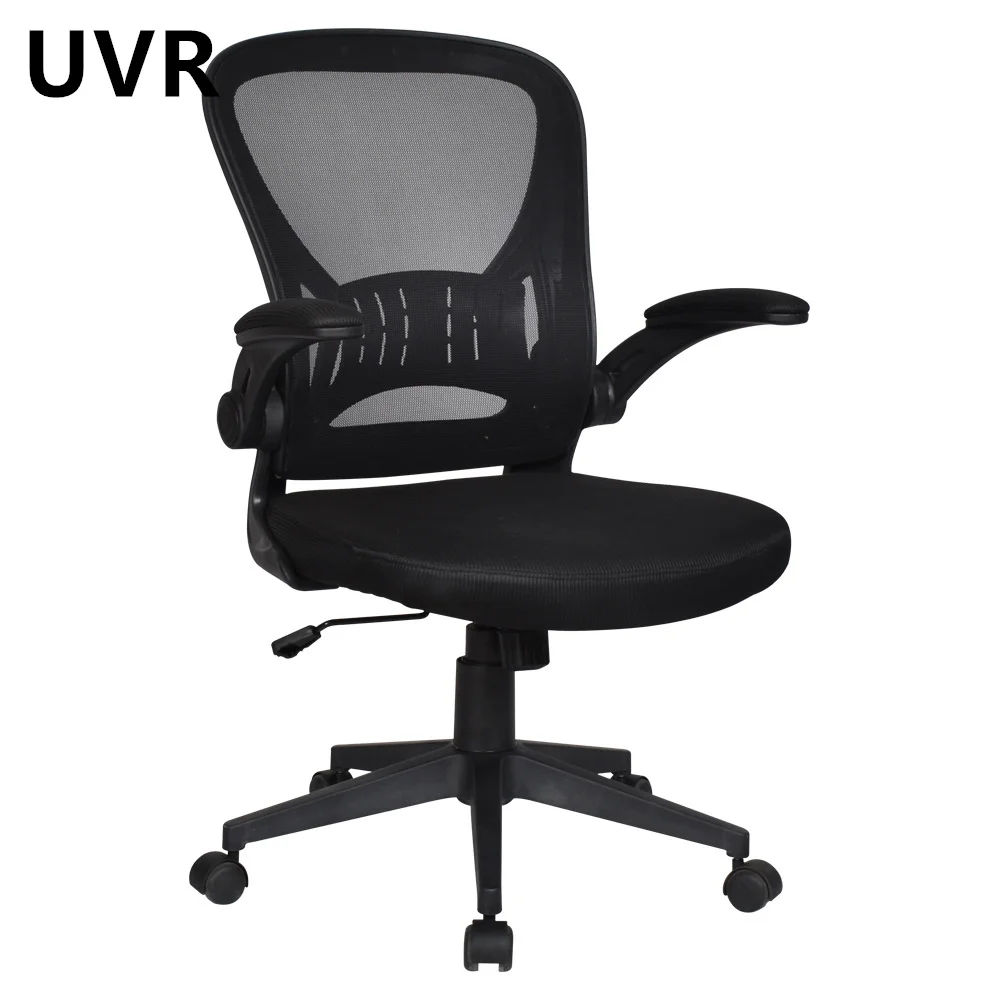 UVR New Office Chair Home Computer Armchair Breathable Mesh Staff Chair Sedentary Not Tired Can Recline Competitive Game Chair