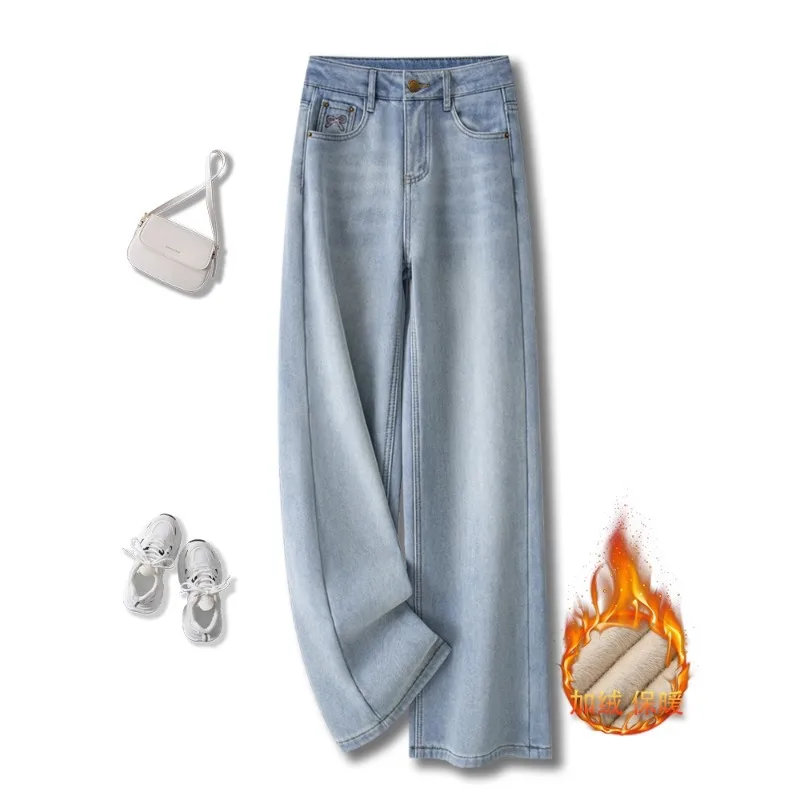 

Light Blue Fleece-Lined Jeans for Women, and Winter, Elegant Slim Fit, Draped Straight-Leg Pants for Petite Figu