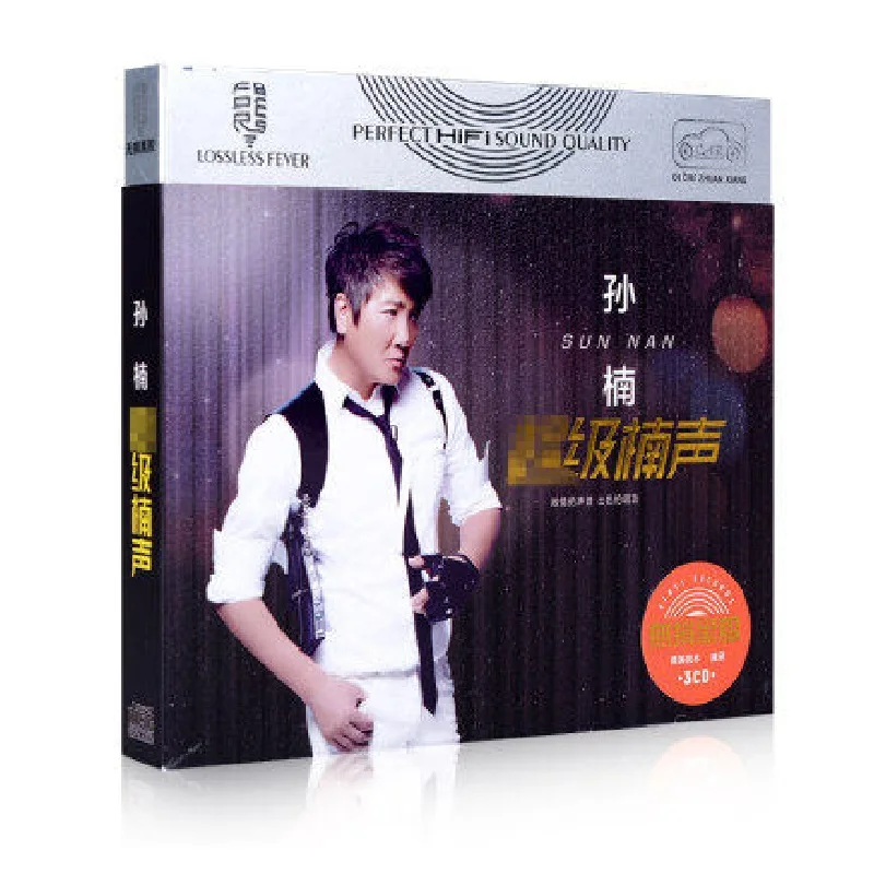 Disco LPCD de China, colección de álbumes de canciones de música Pop clásicas de Sun Nan, cantante masculino chino, juego de caja de 3 CD