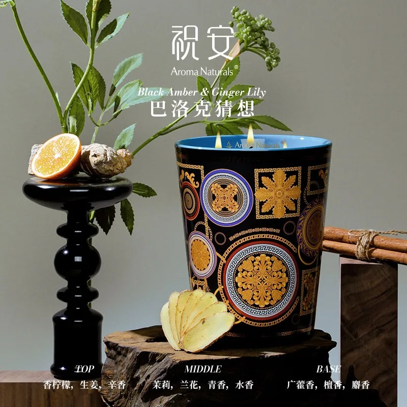 Artist Series Aroma Naturals Scented Candle Large Capacity Long Lasting Fragrance Luxury Decorative Gift for Gathering Home
