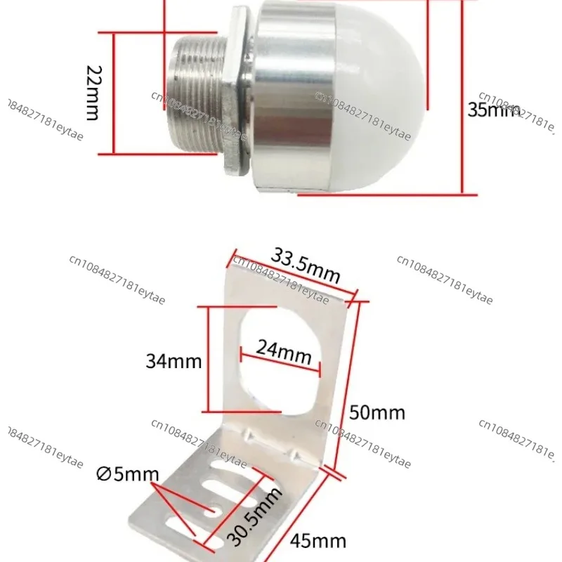 SM8760/61/62/63 Illuminance Sensor RS485 High-precision Directional Detection Waterproof and Dustproof MODBUS-RTU