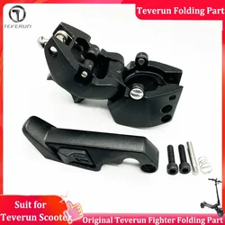 Original Teverun Fighter 10/10+/11/11+/7260R Folding Kit Folding Hook Official Teverun Fighter Accessories