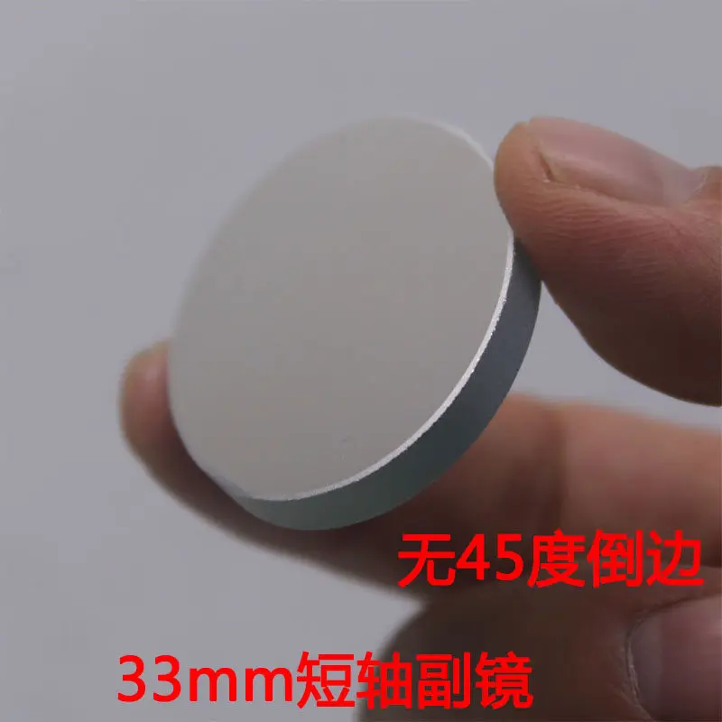 

Коротковоосное вспомогательное зеркало 33 мм, косое зеркало, сделай сам, самодельные аксессуары для светоотражающего телескопа Ньютона