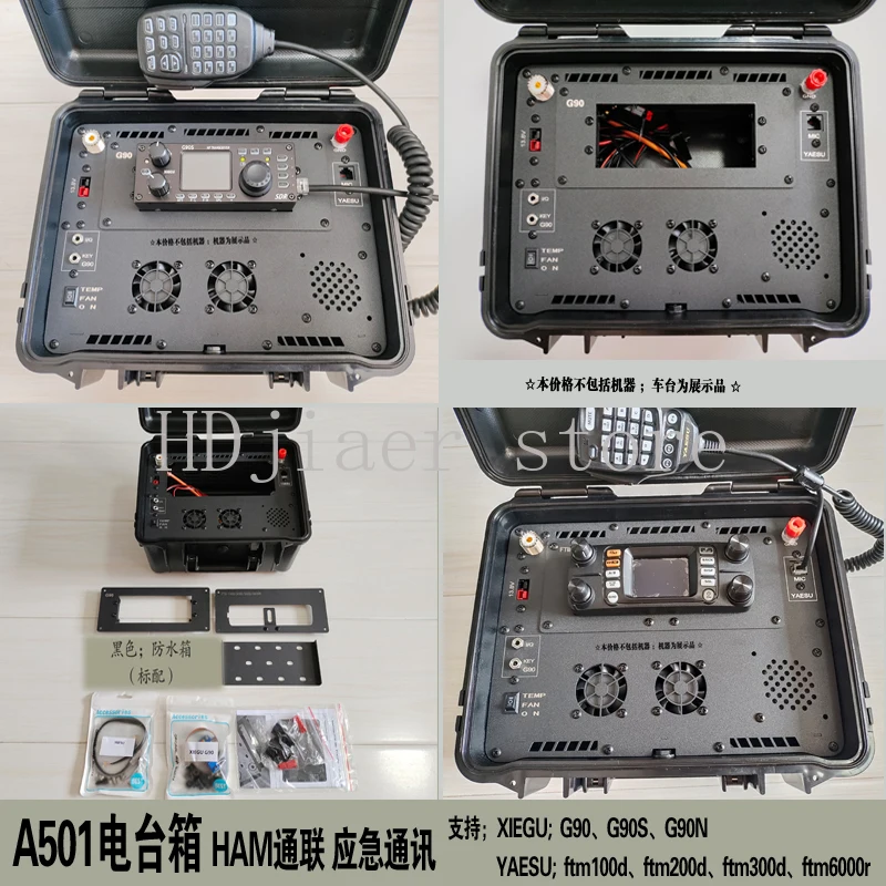 

5 in 1 Emergency Communication Radio Box G90ftm100d200d300d6000r510dd9000dm9100-689