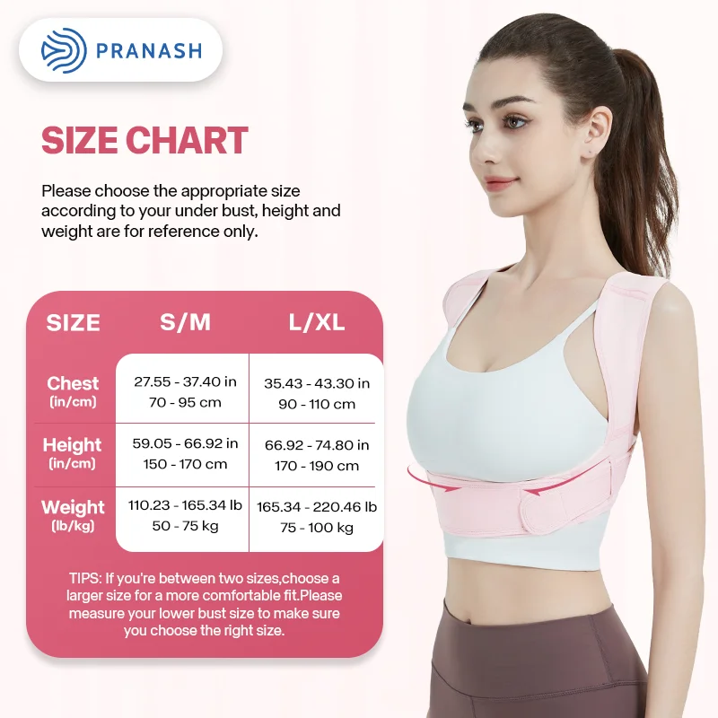 مصحح وضعية الظهر للنساء ، مشد الدعامة ، حزام تصحيح وضعية الجسم ، سترة للعمود