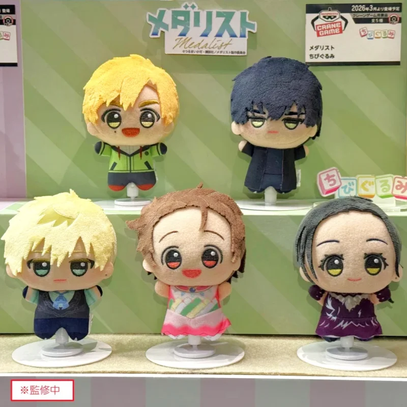 Bandai Banpresto Plush Pendant Gold Medalist Mini Volume 1 Anime Collectible Hanging Decoration In Stock For Adult Collectors